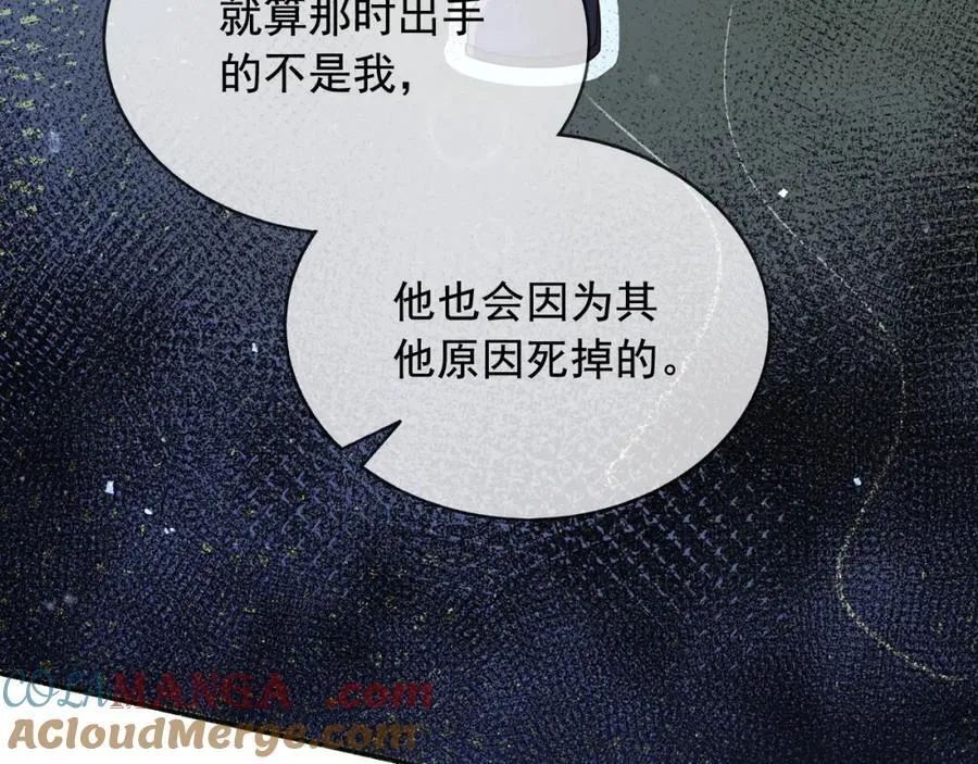 96你去当她爸爸72