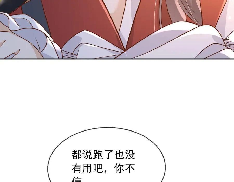 110舅舅弗瑞34