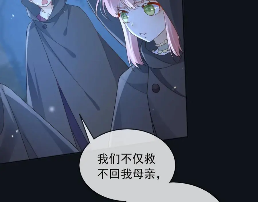 87营救62