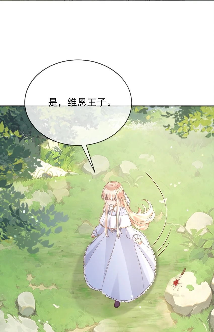 80背刺？13