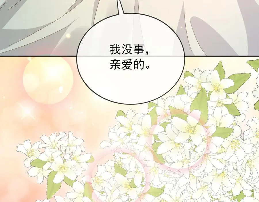 106我答应你！5