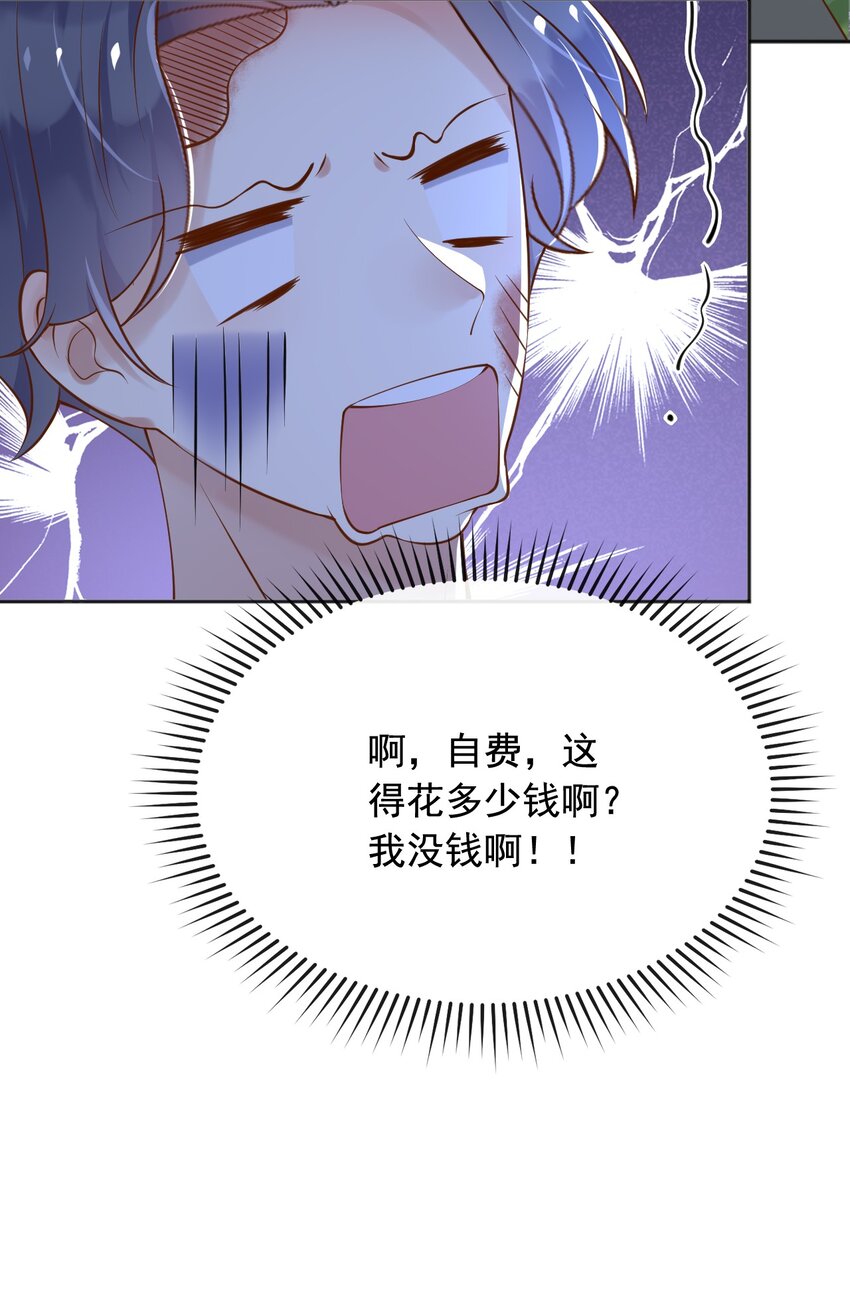 26神秘黑袍人33
