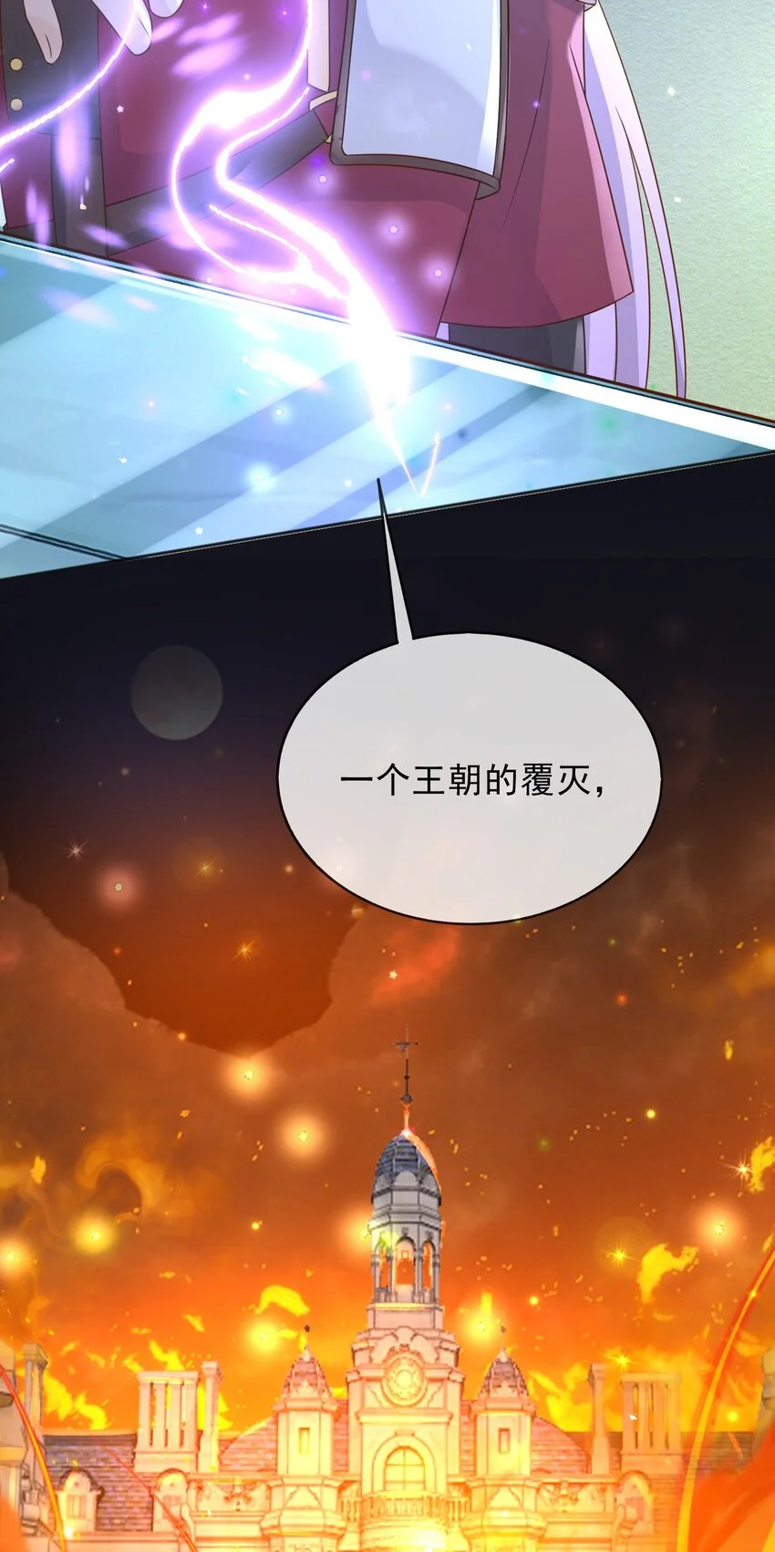 81苏醒5