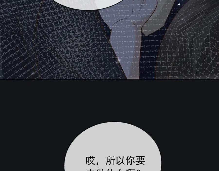 111那就全都毁灭吧49