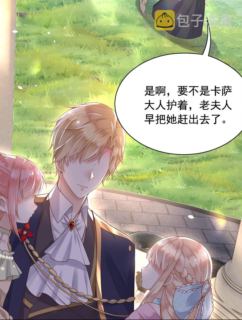 15这宴会我不参加了！25