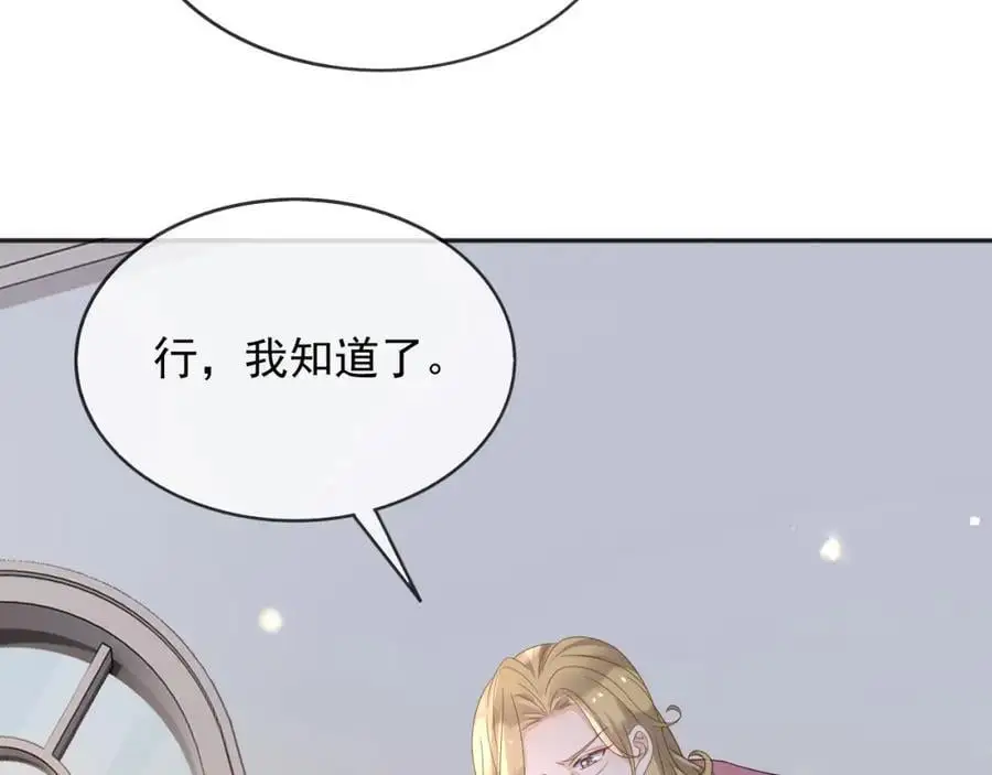 89说服86