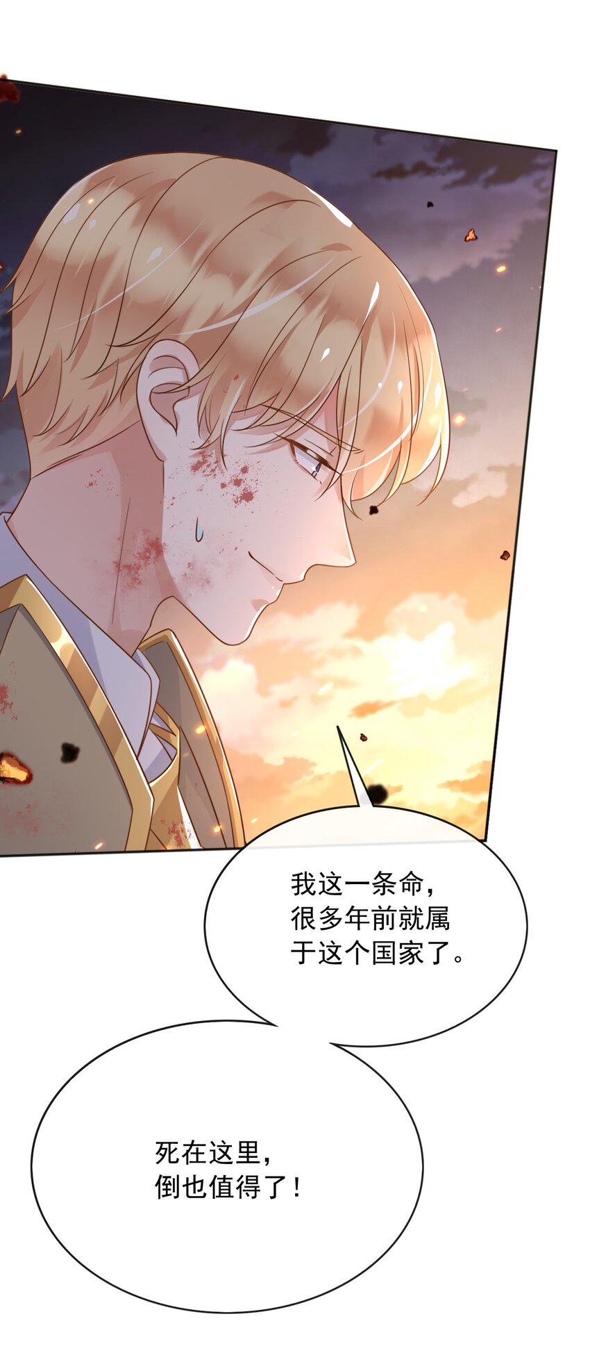 47空间穿越？45