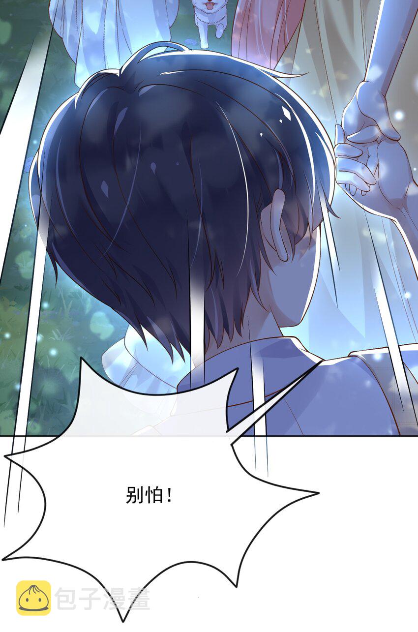 35被发现了？！37