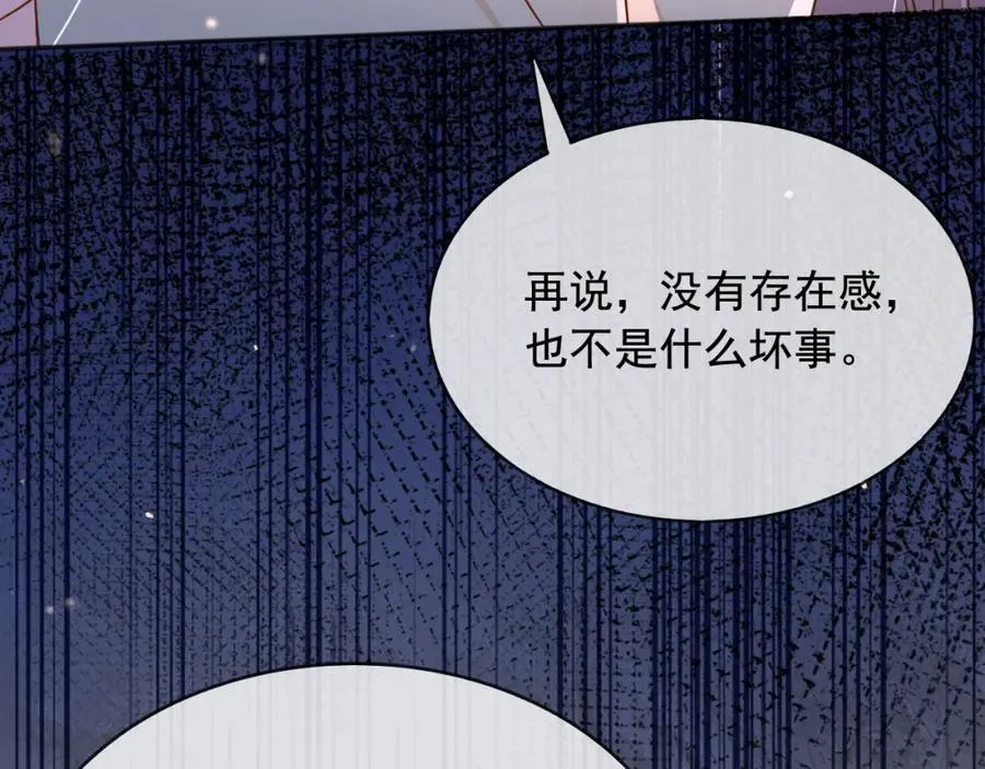 96你去当她爸爸34