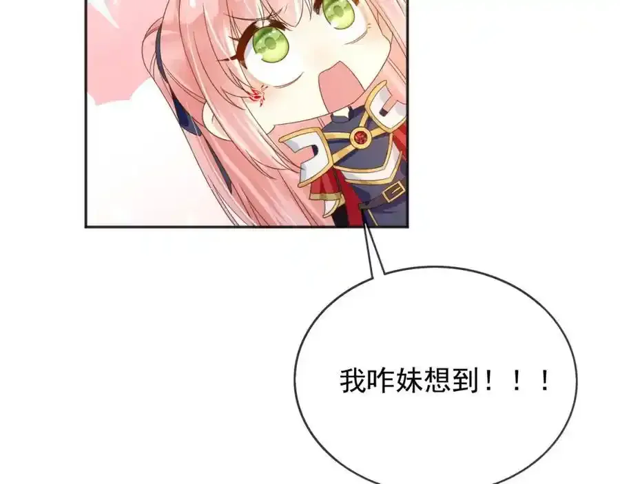 93战争46
