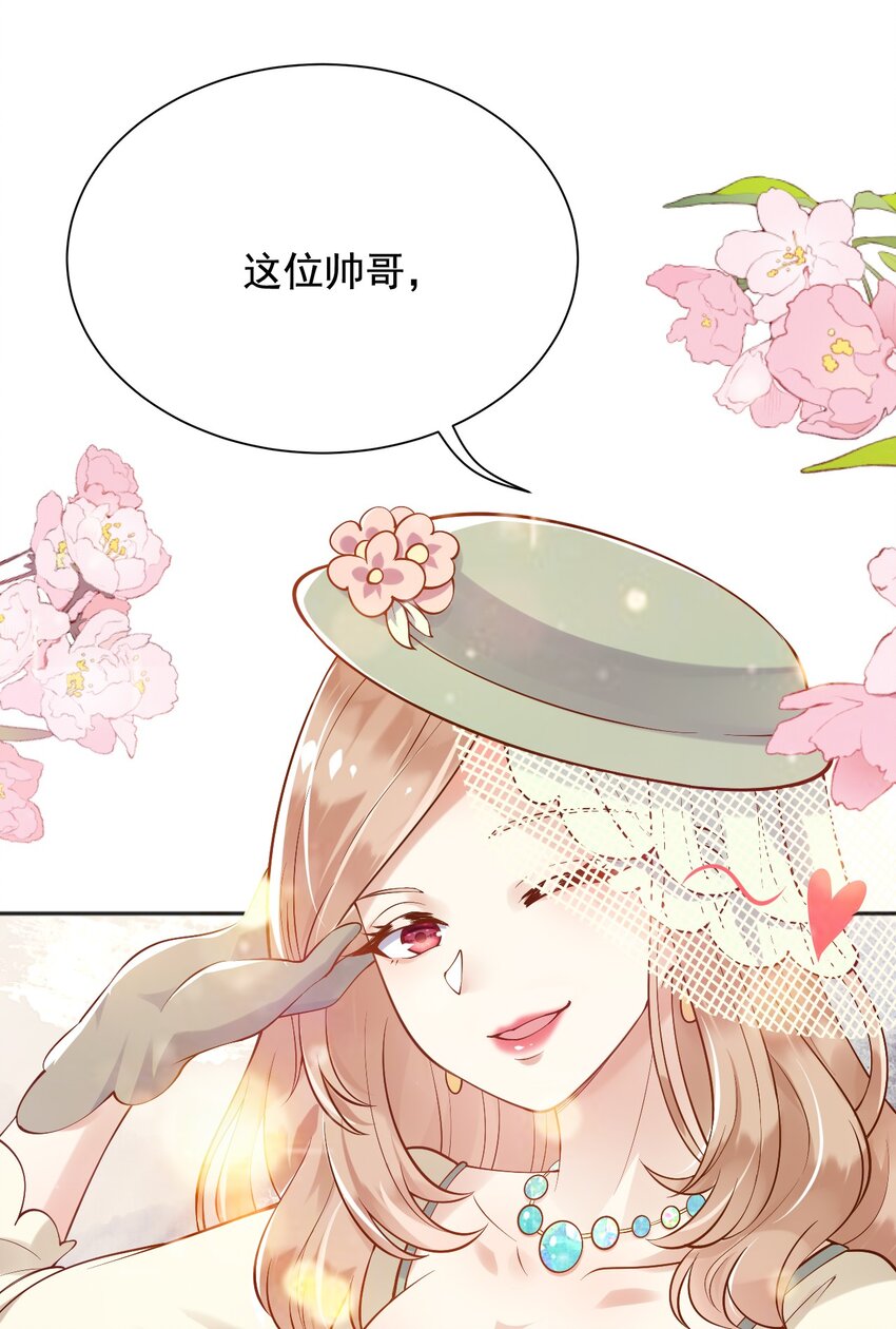 21出游29