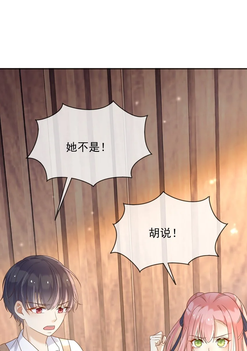 82你还有我29