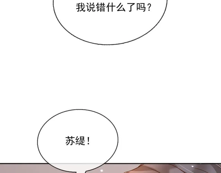 108我真的能帮你34