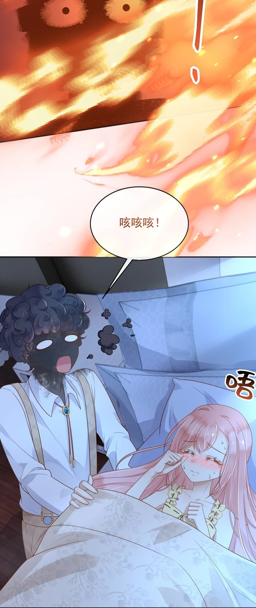 44昏迷33