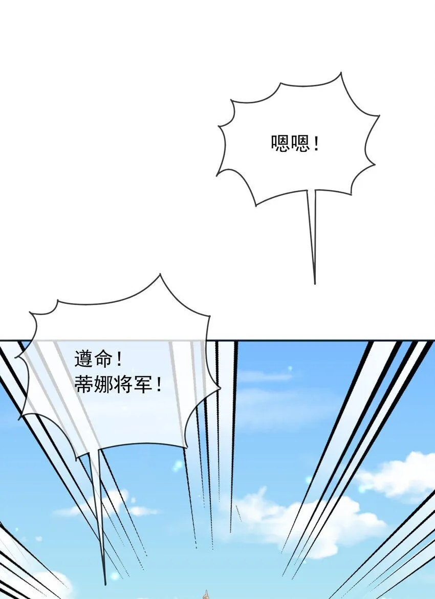 75查封公爵府！10