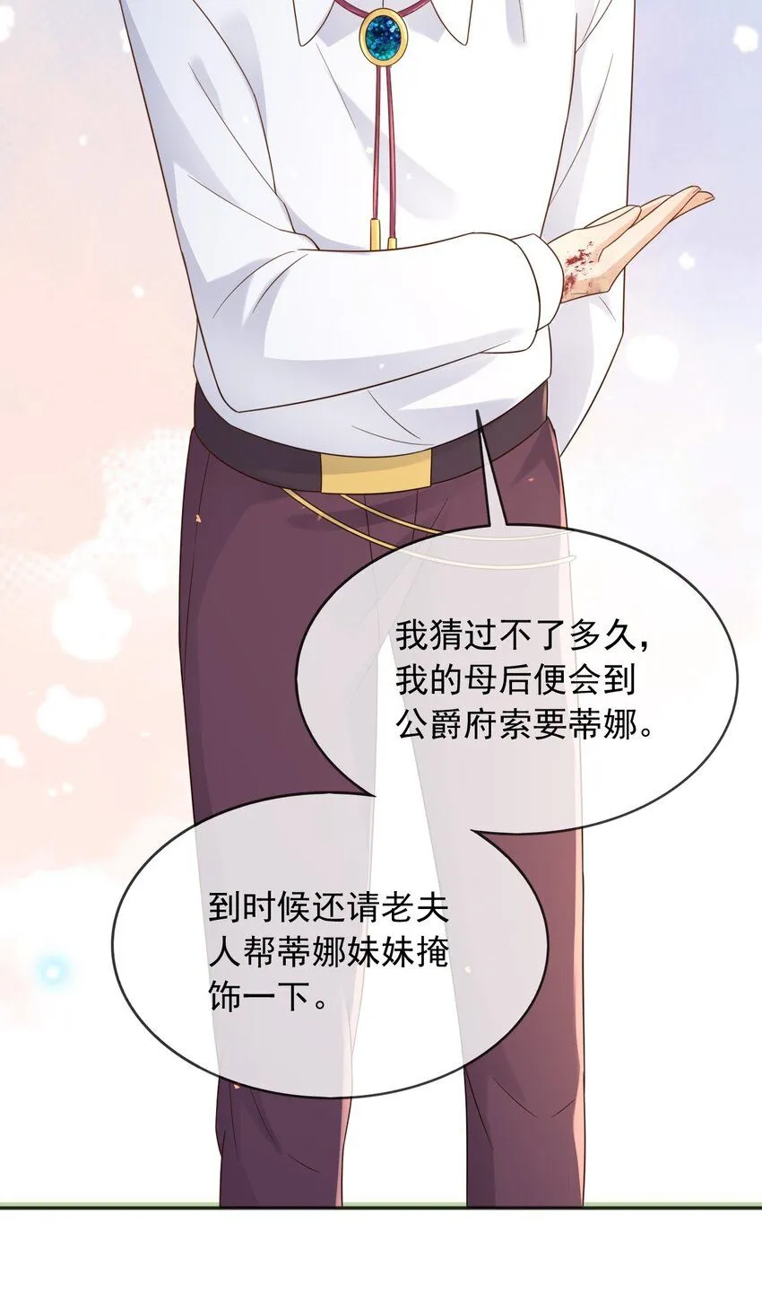 65拉公爵府下水38