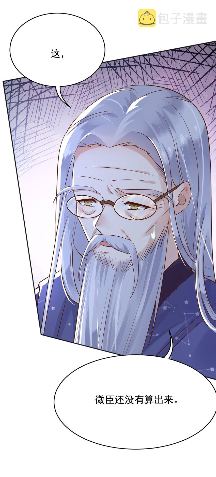20梦都是相反的2