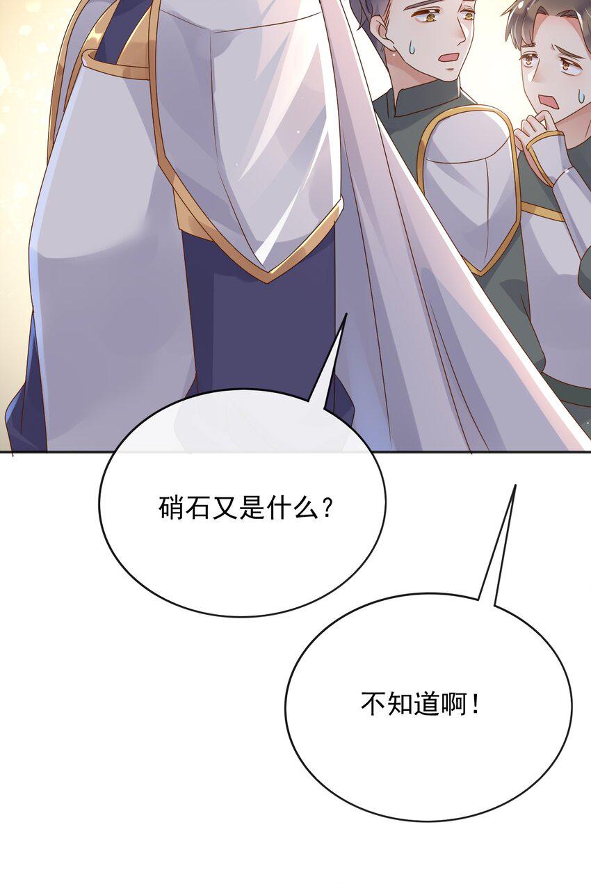 49猪圈一日游7