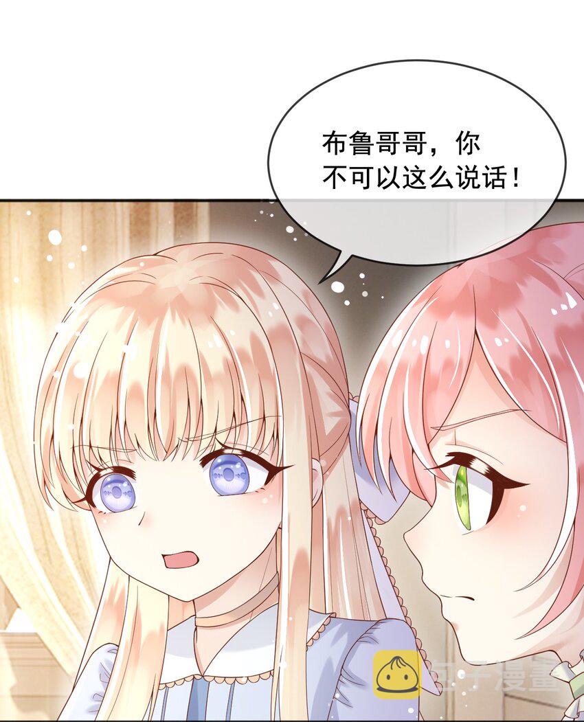 8七年之后25