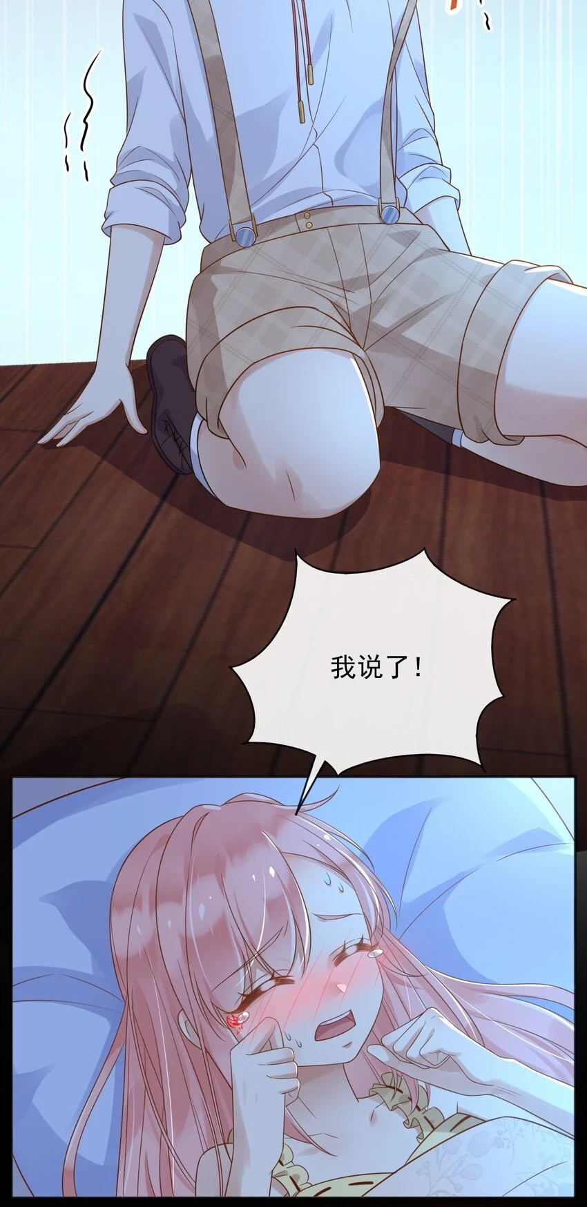 44昏迷31