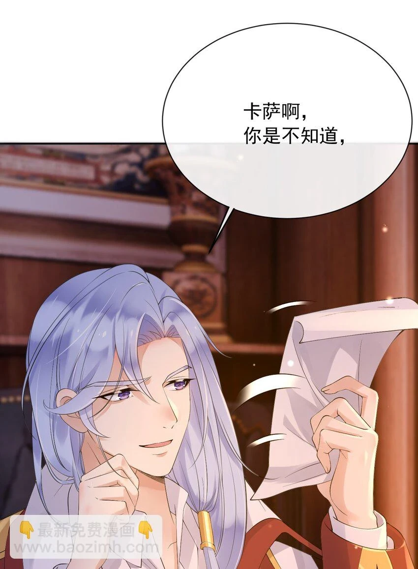 44昏迷3