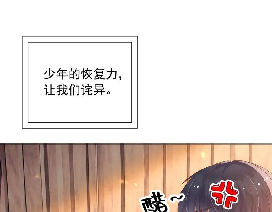 102那个少年还是死了34