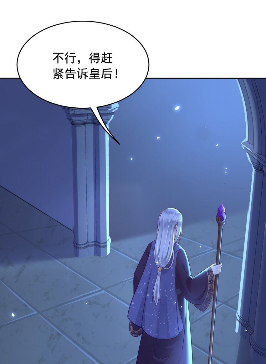 19左右帝国国运的女孩49