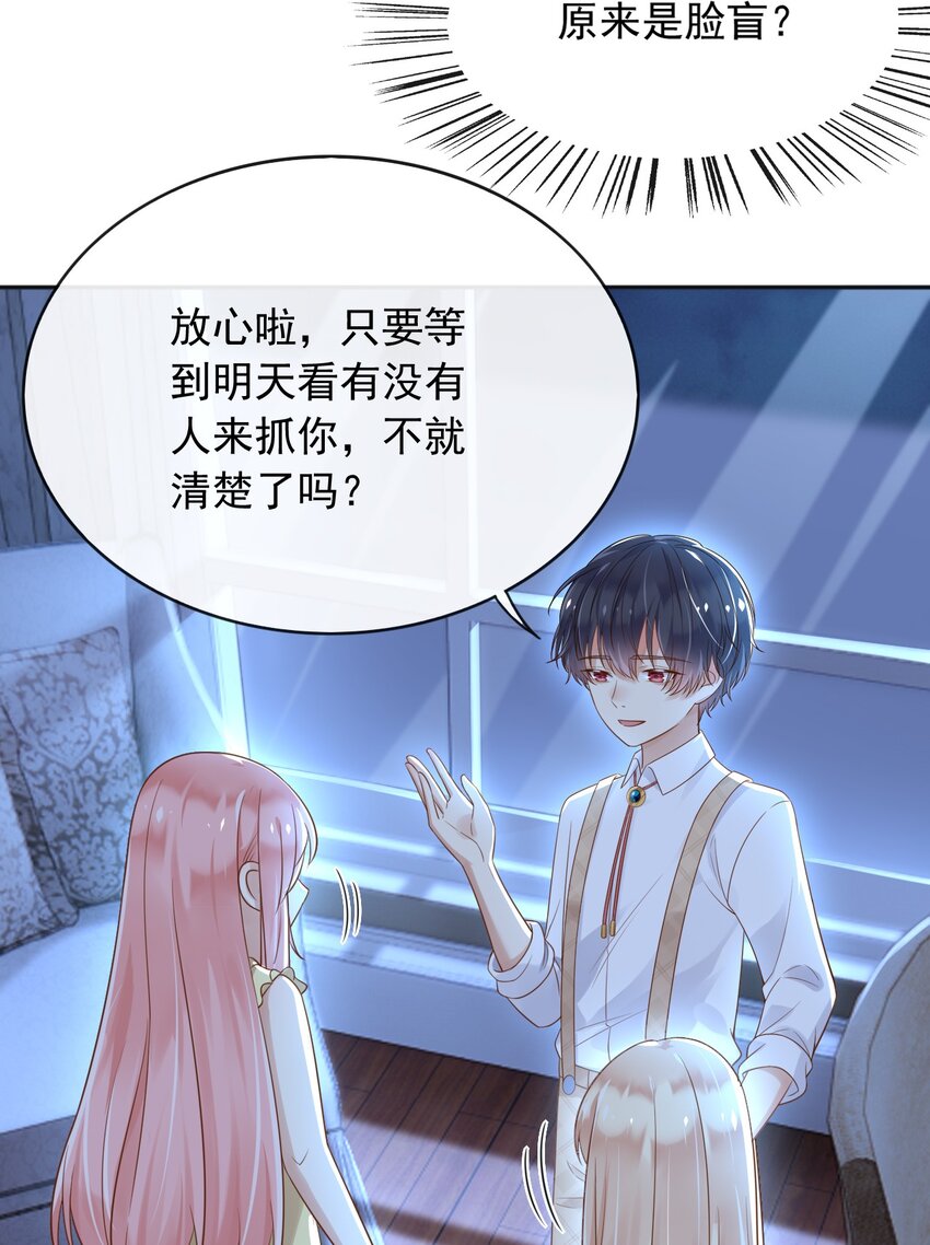 36商议43