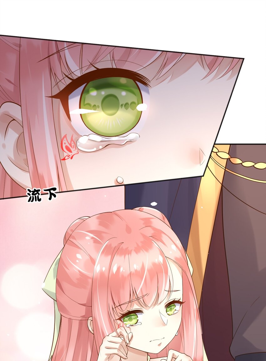 15这宴会我不参加了！38