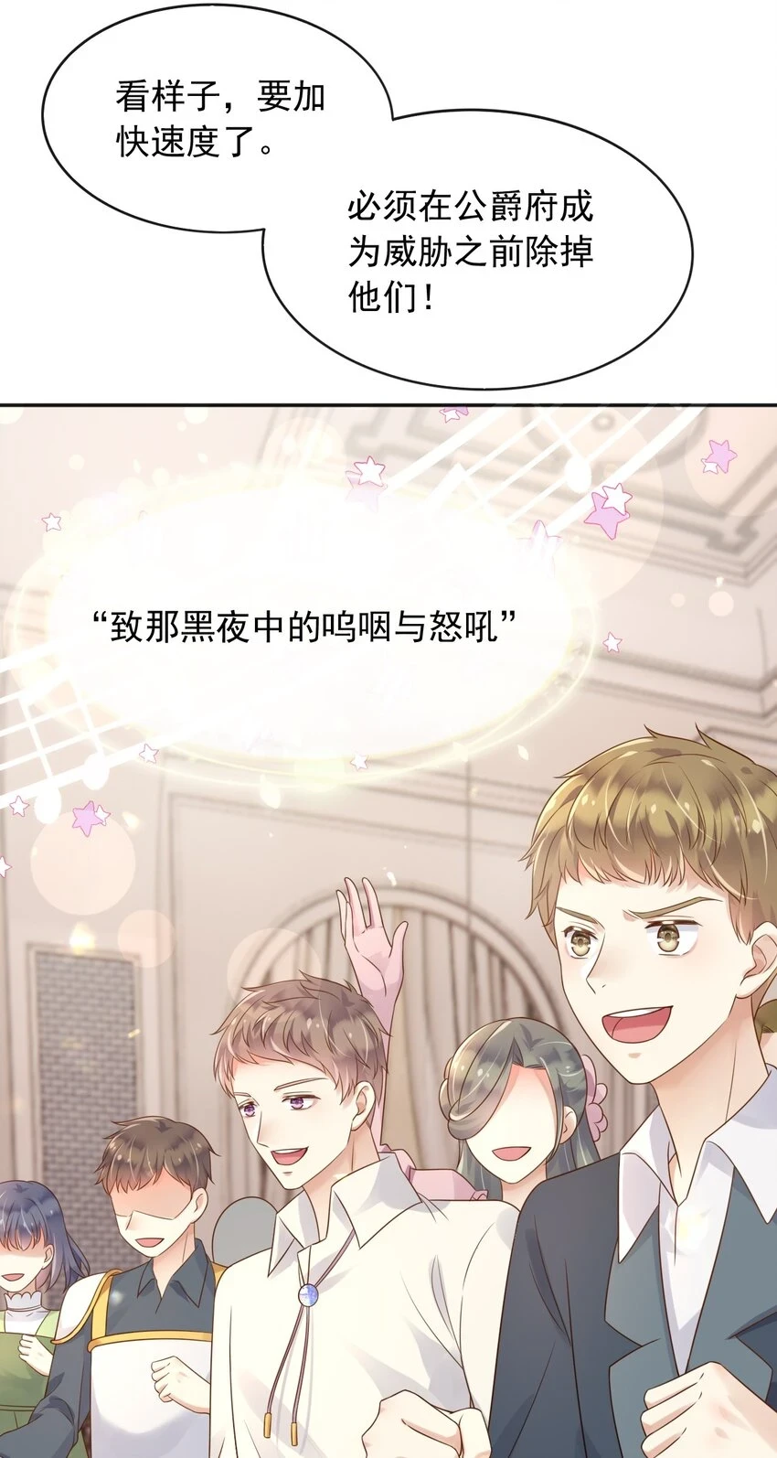 42给你唱首孤勇者34