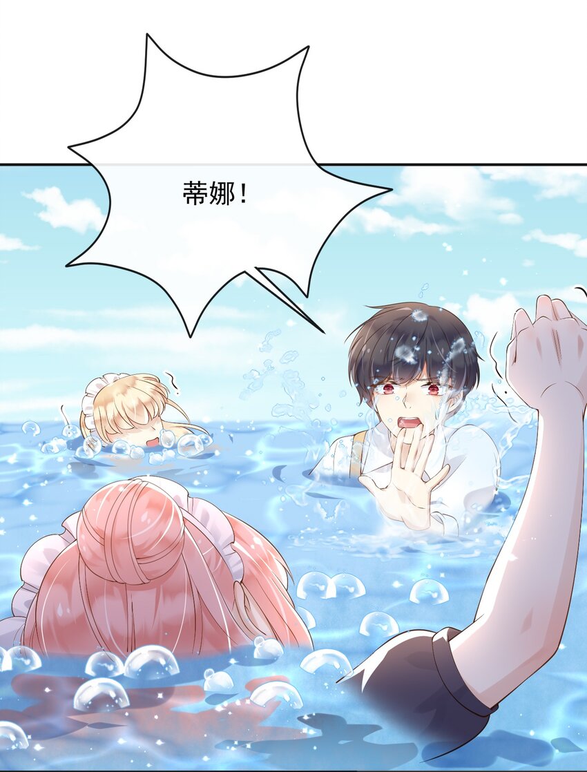 40起死回生的能力8