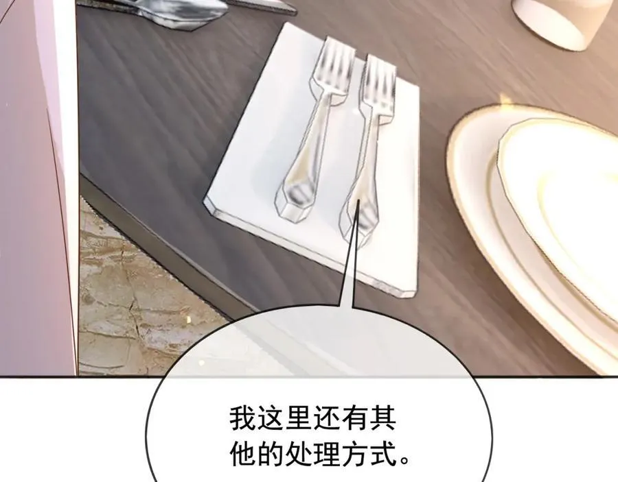 96你去当她爸爸54