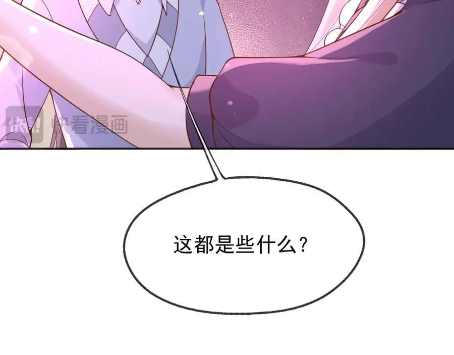 109两个灵魂19