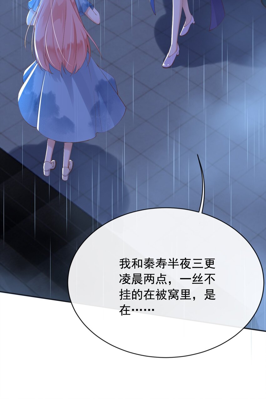 22狗男女32