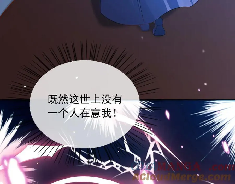 111那就全都毁灭吧78