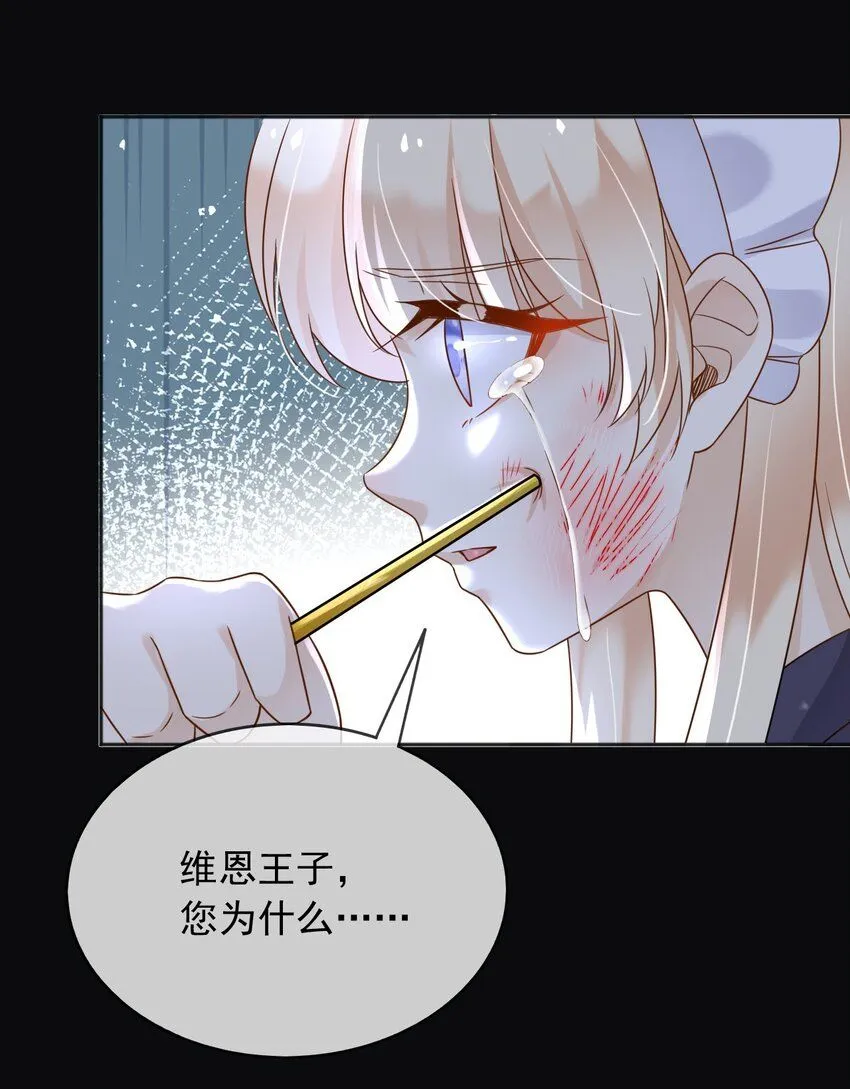 74践踏尊严13