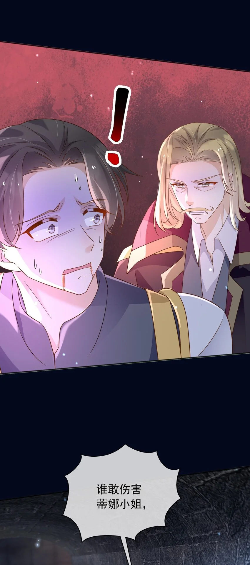 84被发现了？！47