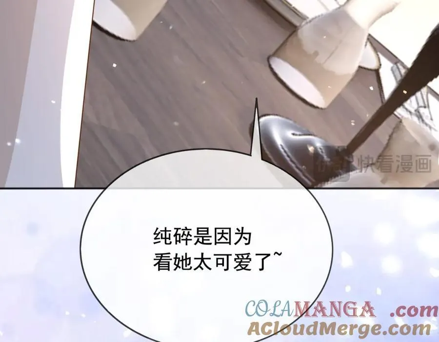 96你去当她爸爸76