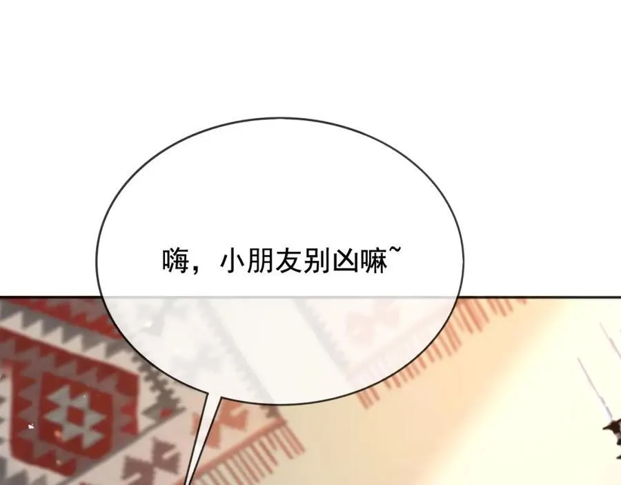 97送入皇宫18