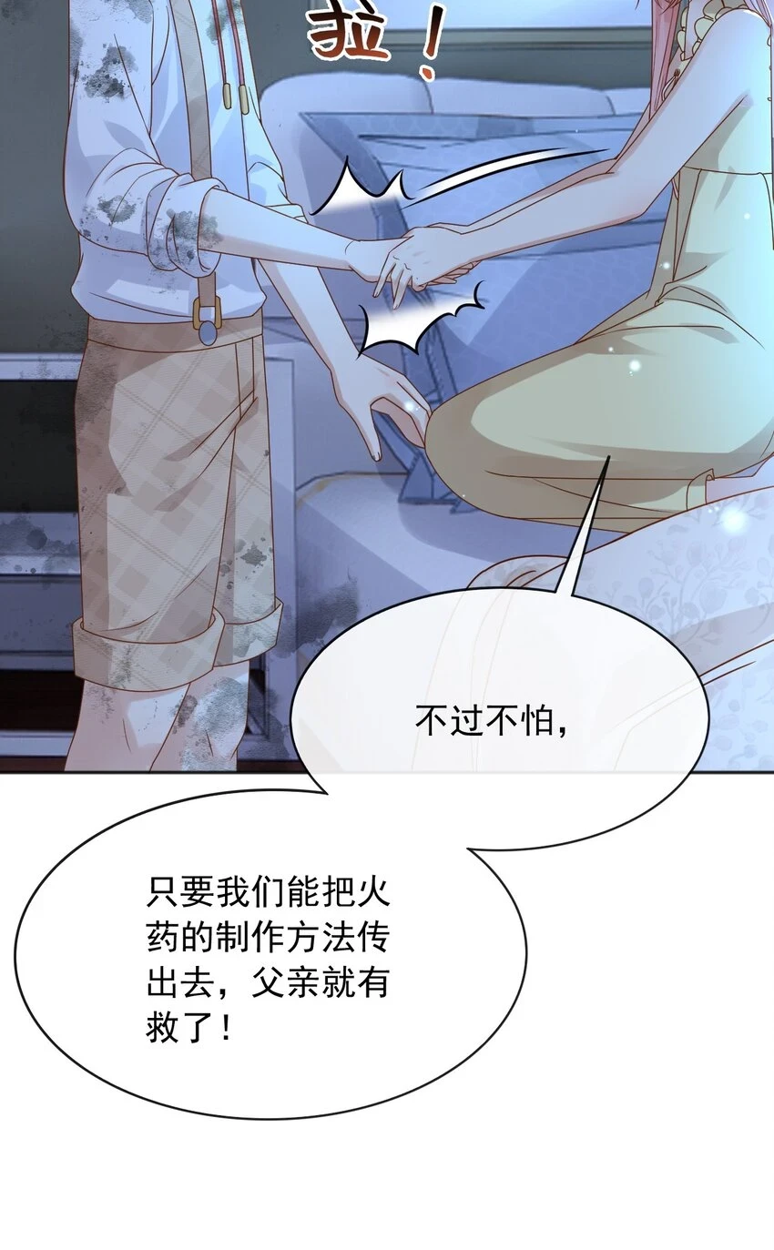 45试验成功13