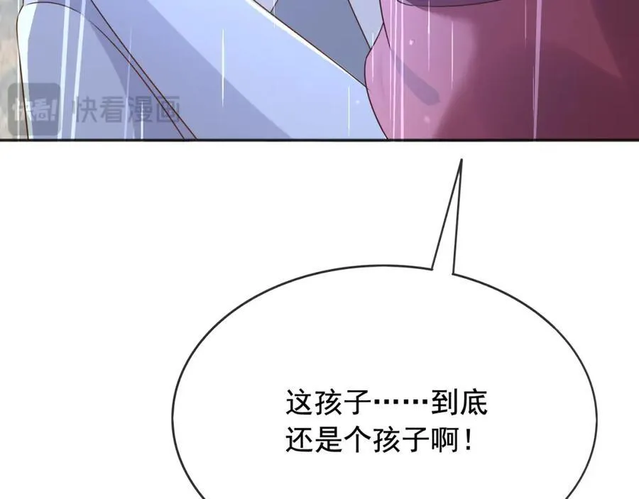 95透明人88