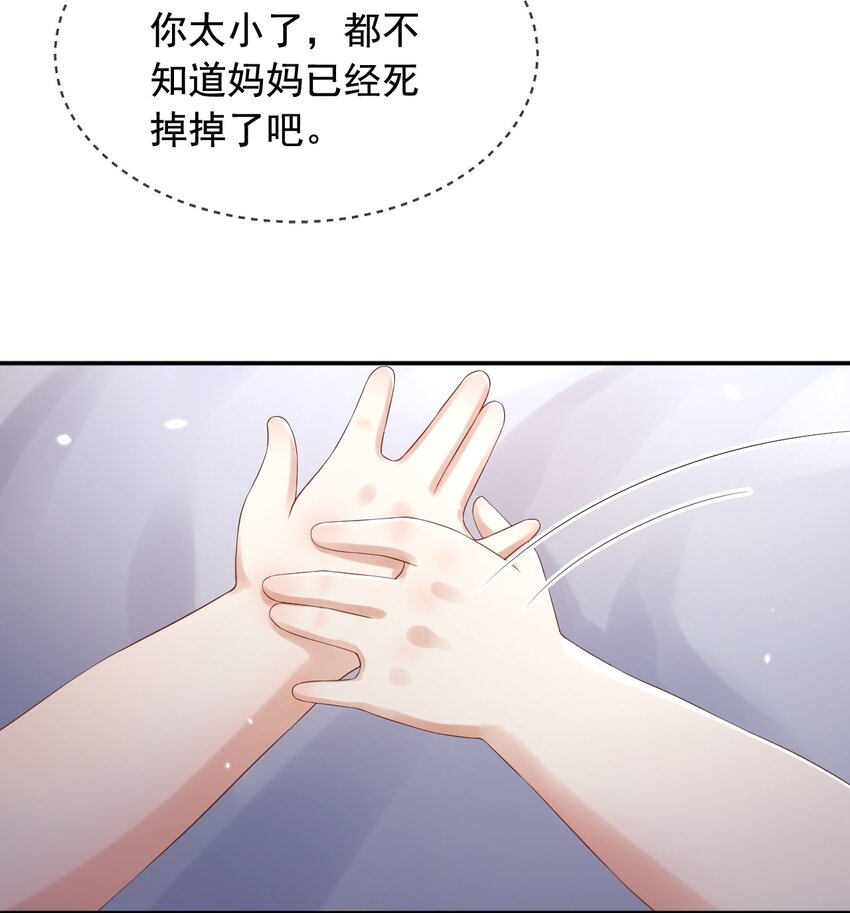 4魔法续命13