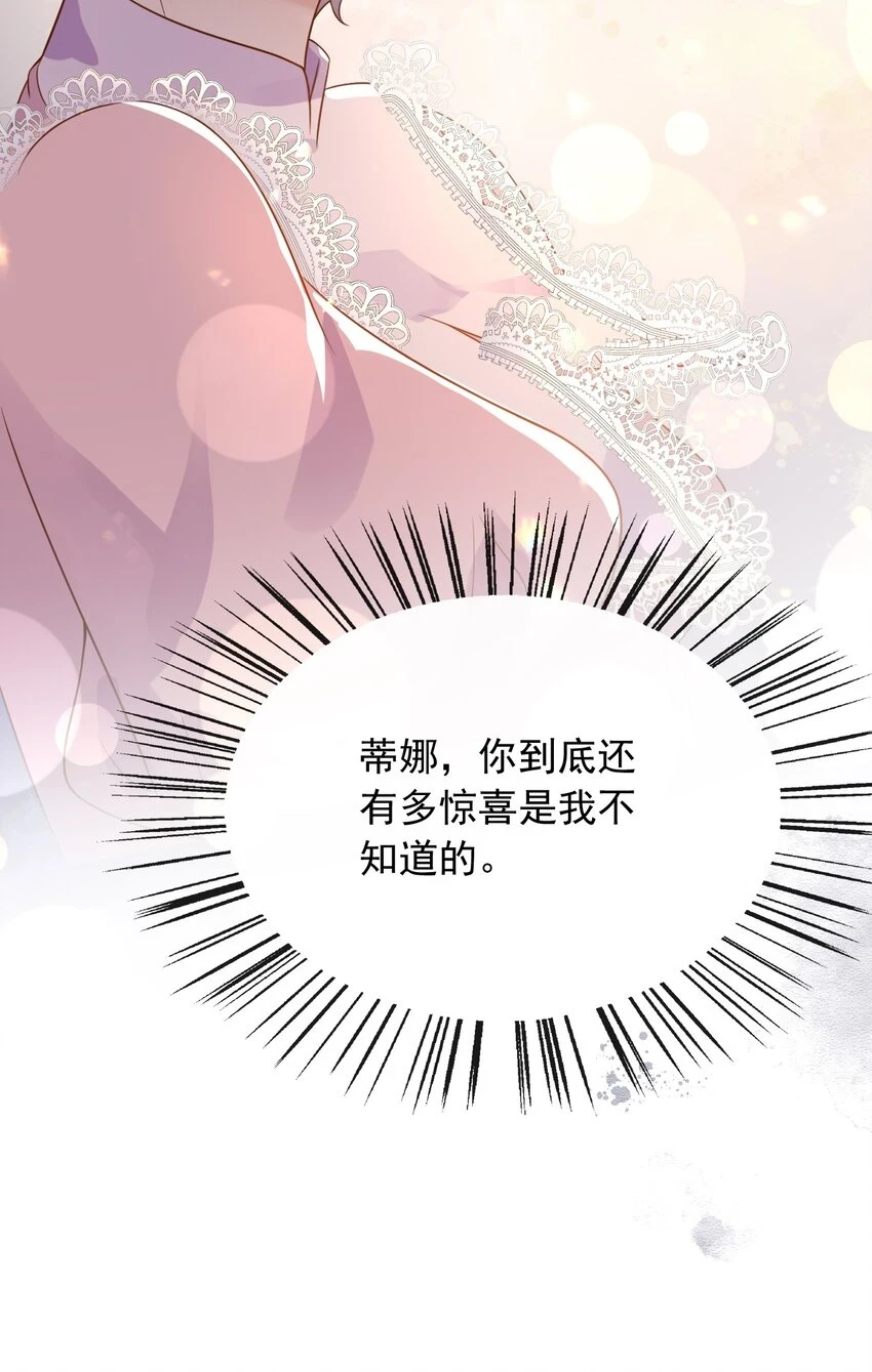 42给你唱首孤勇者44