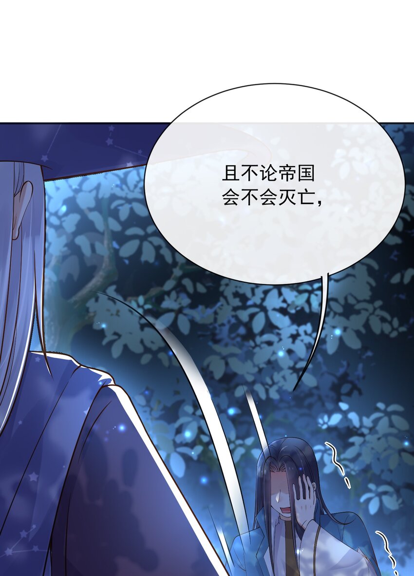 36商议8