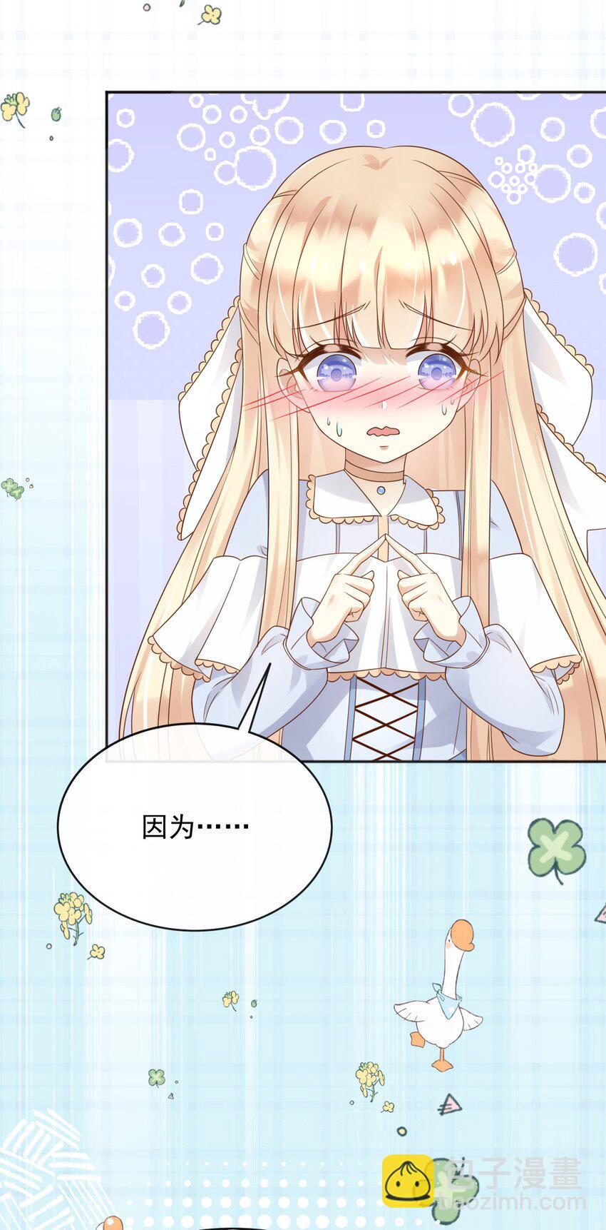 47空间穿越？2