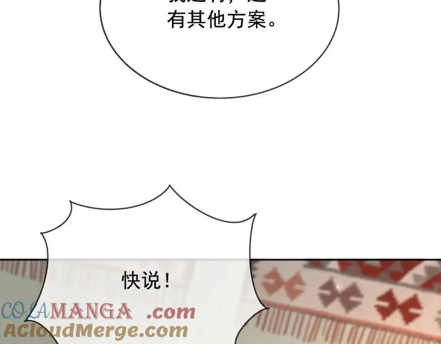 97送入皇宫12