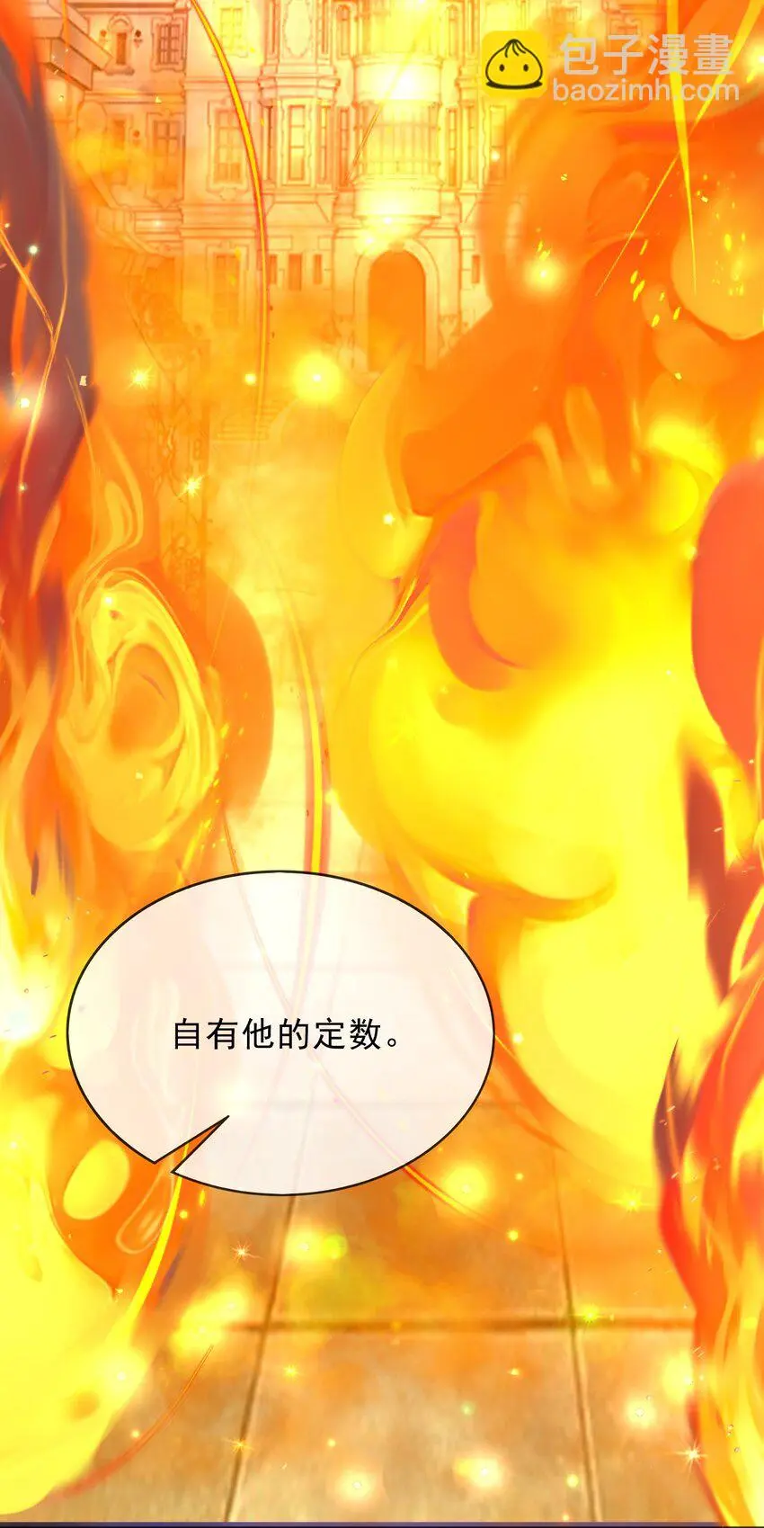 81苏醒6