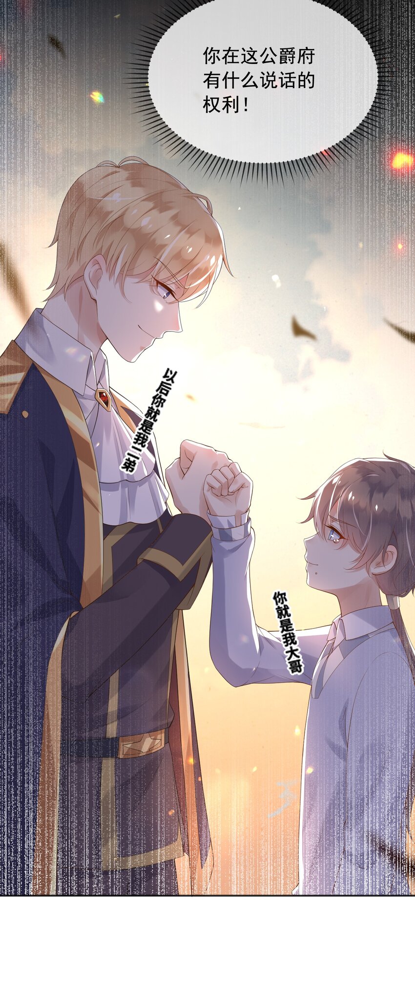13奶奶的出场40
