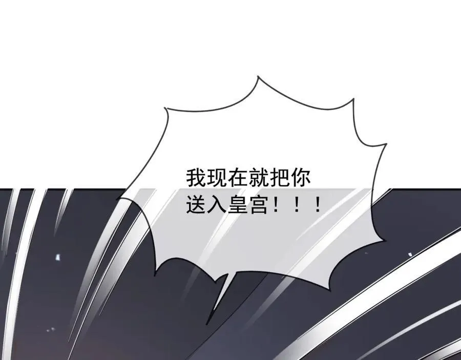 97送入皇宫71
