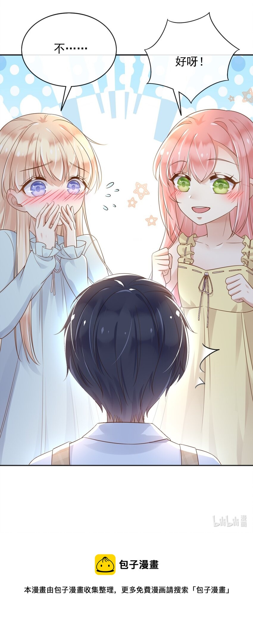 36商议46